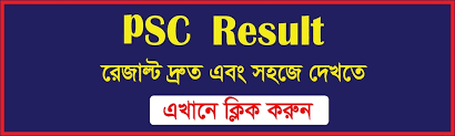 Psc Result Chittagong Board Download Guide