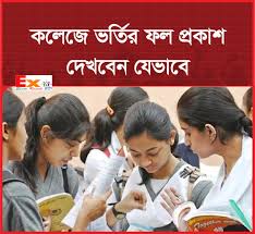 Xi Class Admission Result Bd Made Simple